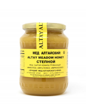 Altay Meadow Honey 2lb