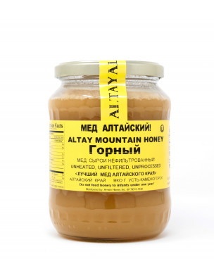 Altay Mountain Honey 2lb