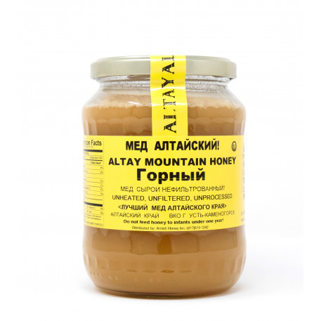 Altay Mountain Honey 2lb