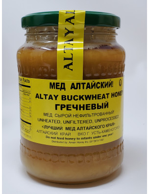Altay Buckwheat Honey 2lb